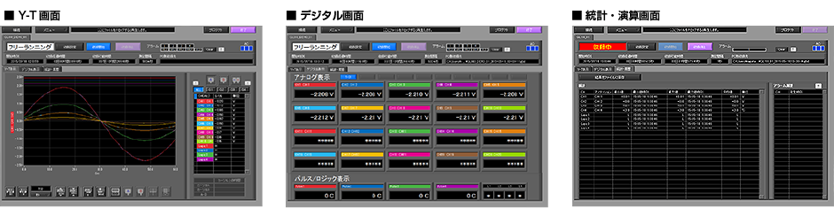 GL240-840存儲(chǔ)記錄儀分析軟件