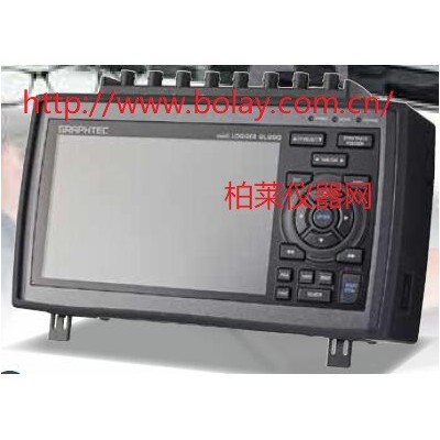 圖技graphtec GL980多通道數(shù)據(jù)記錄