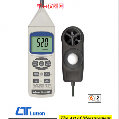 路昌LUTRON SL-4112P 多功能噪音計(jì)