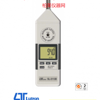 路昌LUTRON SL-3113B 噪音計