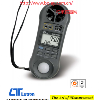 LM-9000風(fēng)速計(jì) 七合一