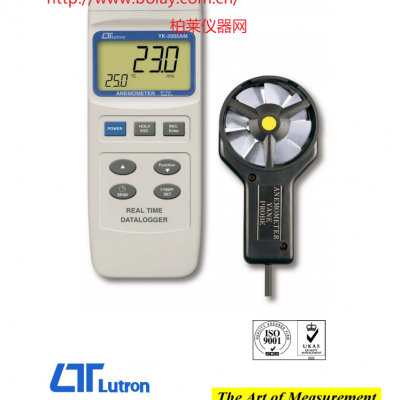 路昌LUTRON YK-2005AM 風(fēng)速計(jì)|流量|