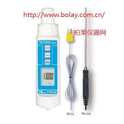 路昌LUTRON PTM-806 筆形溫度計
