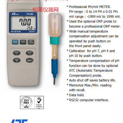 路昌LUTRON PH-208 智慧型酸堿度計(jì)O