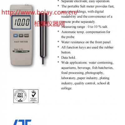 路昌LUTRON YK-31SA 數(shù)字式鹽份計