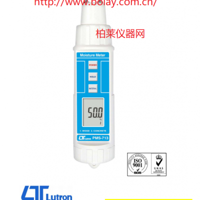 路昌LUTRON PMS-713 混泥土水分計