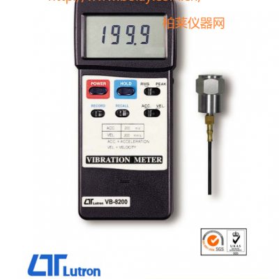 路昌LUTRON VB-8200振動(dòng)測(cè)試儀