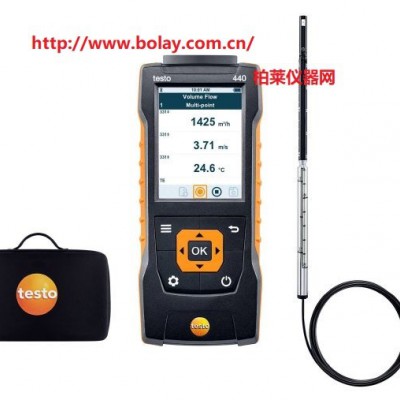德國(guó)德圖testo 440 標(biāo)準(zhǔn)有線連接熱