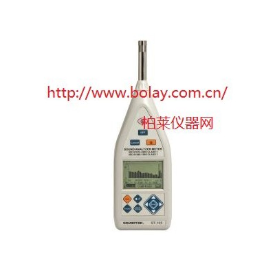 臺灣泰瑪斯TENMARS ST-105S積分式噪