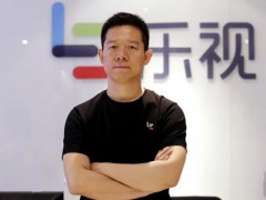 賈躍亭遭終生證券市場(chǎng)禁入