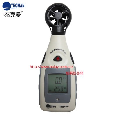 泰克曼 TM840M數(shù)字MINI型風(fēng)速計|TM-