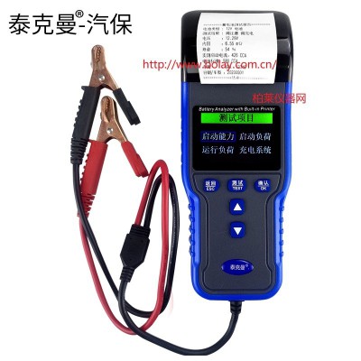 TM990A彩屏12V/24V內置打印機蓄電池