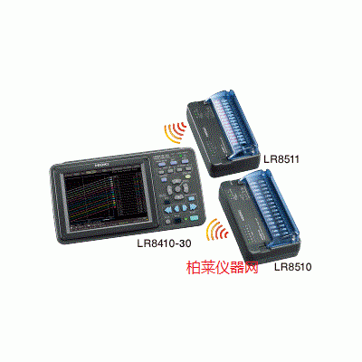 日置 LR8410-30無(wú)線數(shù)據(jù)記錄儀