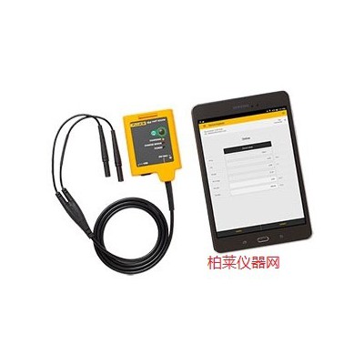 Fluke-154校準(zhǔn)通信器