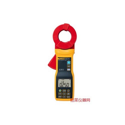 Fluke1630 接地環(huán)路電阻測試鉗表