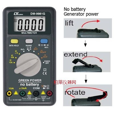 路昌LUTRON DM-9981G自動(dòng)發(fā)電萬(wàn)用表