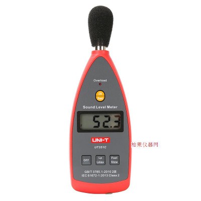 優(yōu)利德 UT351|UT352 聲級計