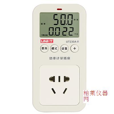 優(yōu)利德 UT230A-II|UT230C-II 功率計(jì)