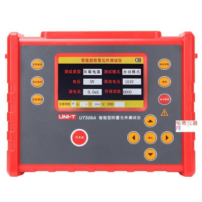 優(yōu)利德 UT506A防雷元件測(cè)試儀