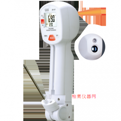 華昌盛 IR-97紅外測溫儀多合一食品