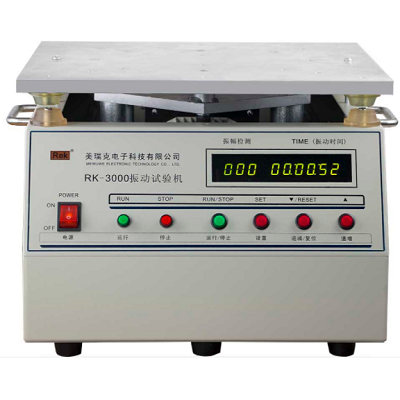 美瑞克 RK3000垂直振動試驗機