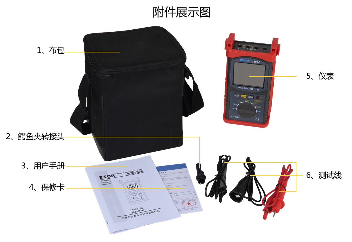 ETCR3400C絕緣電阻測(cè)試儀