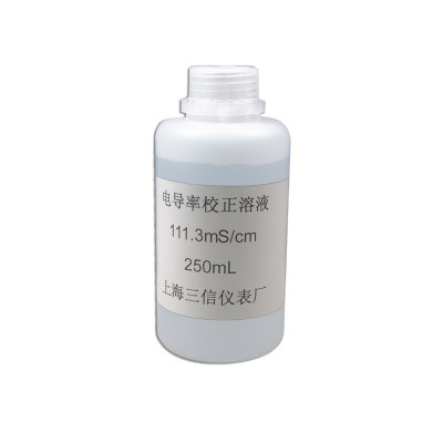 三信 111.3 mS/cm電導(dǎo)率校準(zhǔn)溶液250