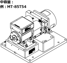 製品寫(xiě)真(MT- 6500 シリーズパウダーブレーキ型検出器)