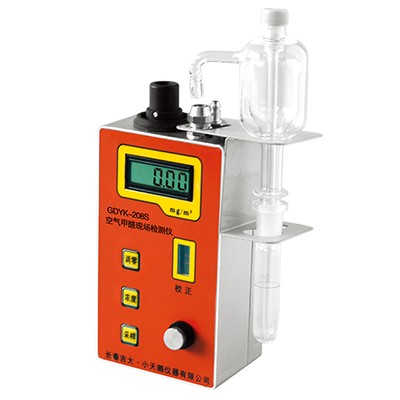 吉大小天鵝 GDYK-208S空氣甲醛現(xiàn)場(chǎng)