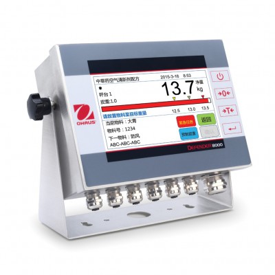 奧豪斯 DEFENDER? 8000 電子稱(chēng)重儀