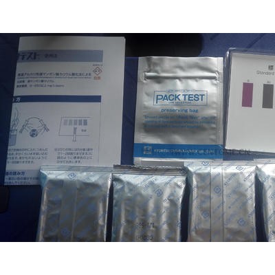 共立BOD快速測(cè)試包