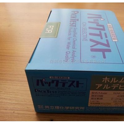 共立 WAK-PO4（D）磷酸低范圍水質(zhì)測(cè)