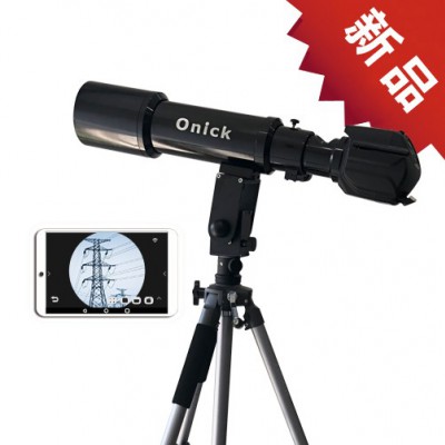 歐尼卡 S75數(shù)碼防抖巡視儀