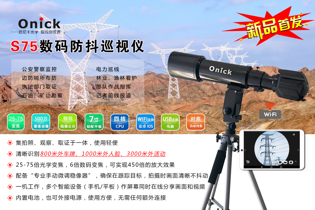 S75改.jpg S75改.jpg