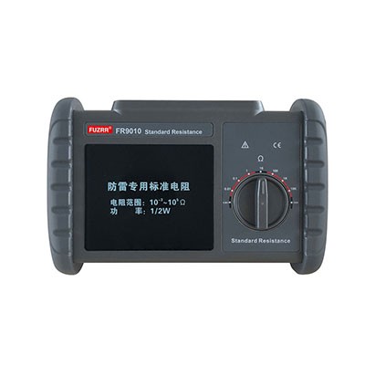 征能 FR9010防雷專用標準電阻