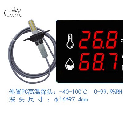 樂(lè)享 LX905 C款多功能工業(yè)家用溫濕