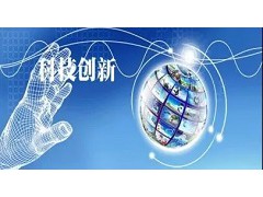 科技創(chuàng)新稅收優(yōu)惠再落實！四部門發(fā)布科研機構(gòu)免稅進口管理細(xì)則