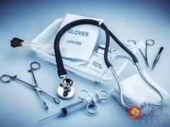 醫(yī)保局：醫(yī)用耗材帶量采購暫行辦法公布！