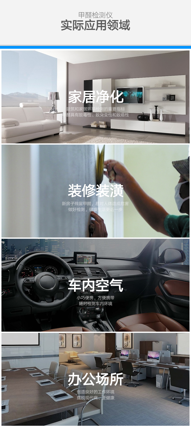 深達(dá)威專業(yè)測甲醛檢測儀器家用室內(nèi)便攜式工業(yè)級空氣質(zhì)量測試儀-tmall_03