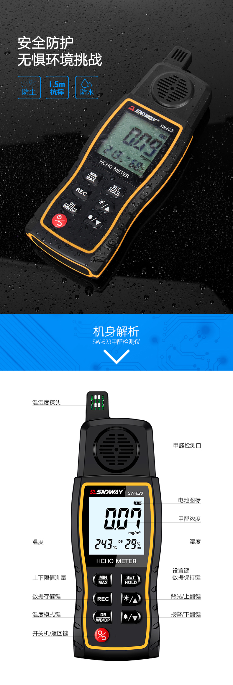 深達(dá)威專業(yè)測甲醛檢測儀器家用室內(nèi)便攜式工業(yè)級空氣質(zhì)量測試儀-tmall_08