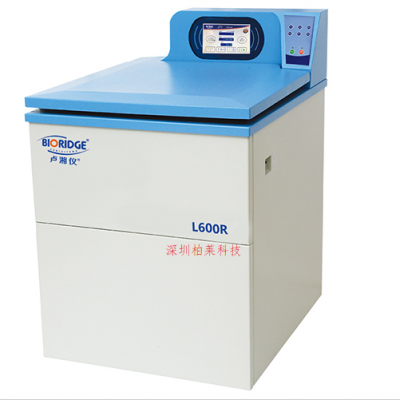L600R大容量冷凍離心機