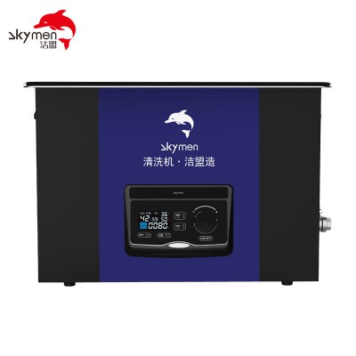 醫(yī)用超聲波清洗器