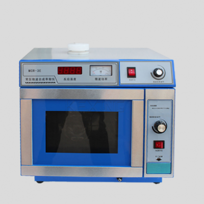 微波化學儀器MCR-3E
